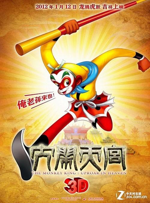 哪里能买到齐切斯特艺术科技学院毕业证