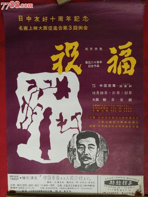 哪里可以买埃及身份证KYC认证资料